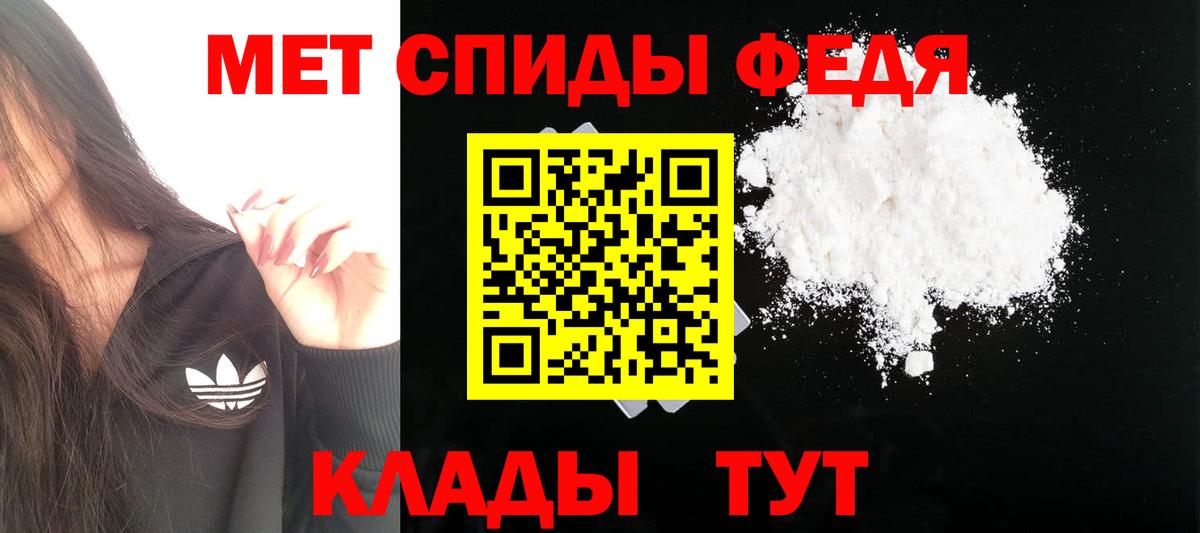 АМФ Розовый Заринск