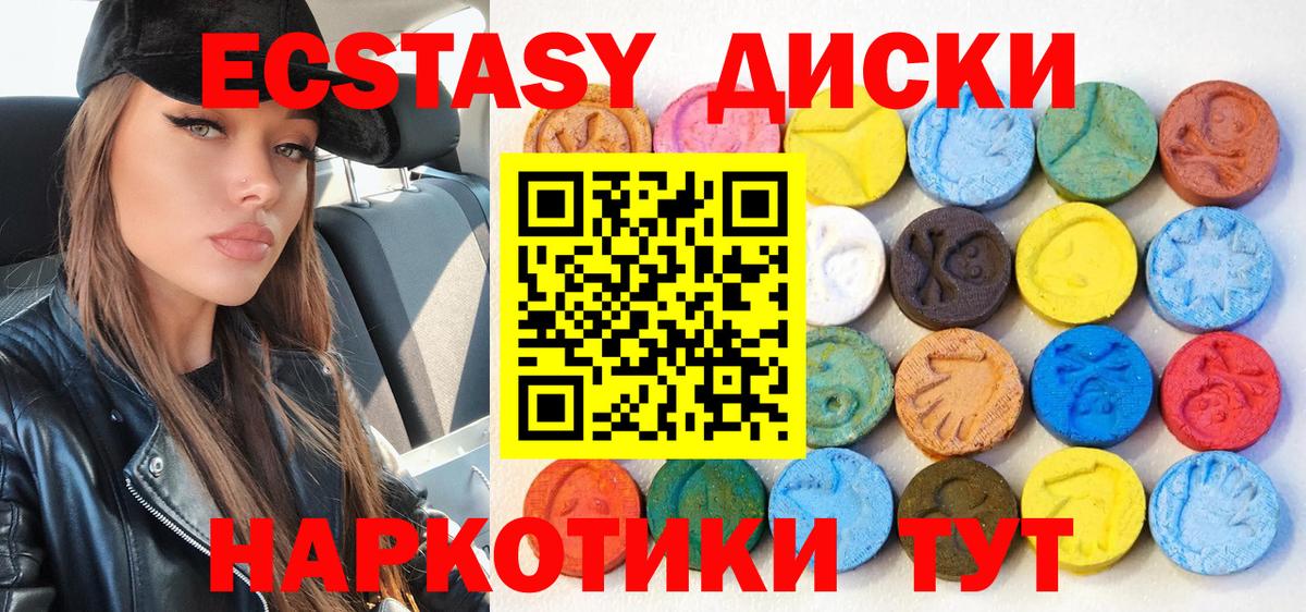 Заринск  ЭКСТАЗИ  сайты даркнета как зайти  Ecstasy бентли  Ecstasy 280мг  Вход с VPN 