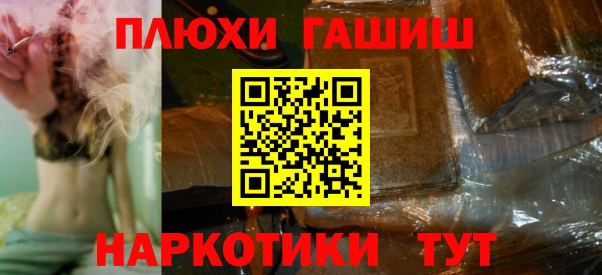 Заринск  ГАШ  ГАШ hashish  Вход с VPN  ГАШ ice o lator 