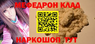 круглые Заволжье