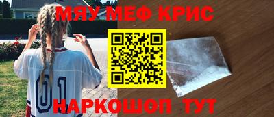 прущий лед Жуковский