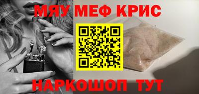 бутират Заводоуковск