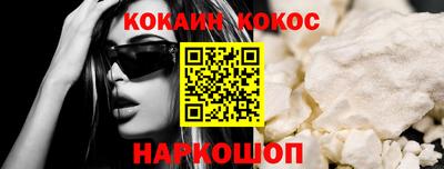 прущий лед Жуковский