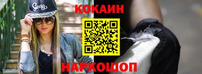 бутират Заводоуковск