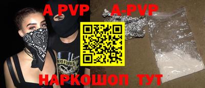 прущий лед Жуковский