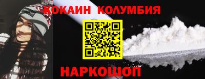 бутират Заводоуковск