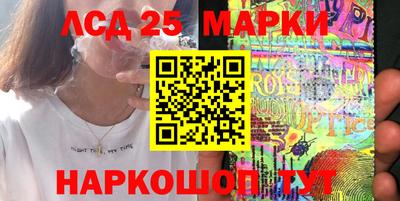 круглые Заволжье