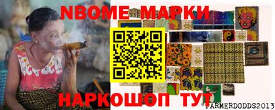бутират Заводоуковск