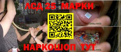 круглые Заволжье