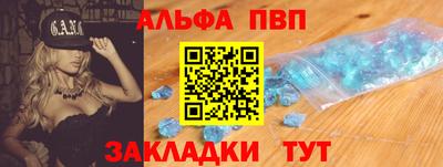 прущий лед Жуковский