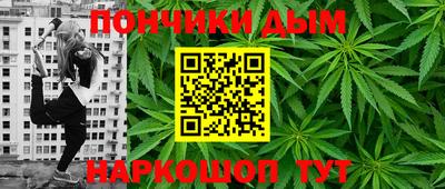 бутират Заводоуковск