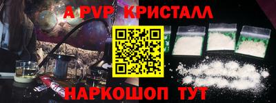 прущий лед Жуковский