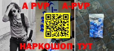 прущий лед Жуковский