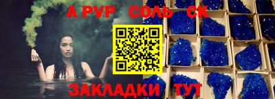 бутират Заводоуковск