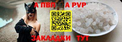 прущий лед Жуковский