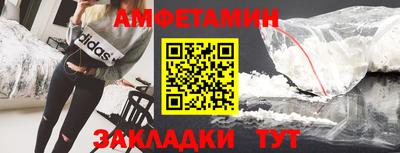 круглые Заволжье