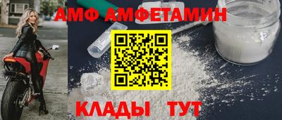 бутират Заводоуковск