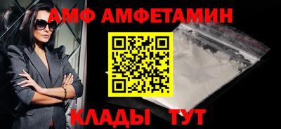 круглые Заволжье