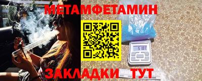 прущий лед Жуковский