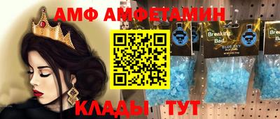прущий лед Жуковский