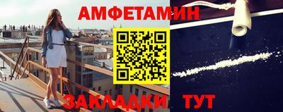 бутират Заводоуковск
