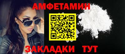 прущий лед Жуковский