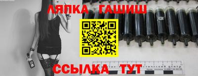 круглые Заволжье