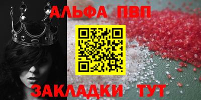 прущий лед Жуковский