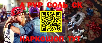 круглые Заволжье