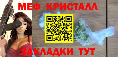 бутират Заводоуковск