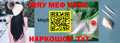 бутират Заводоуковск