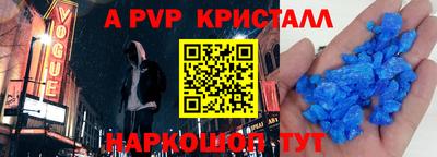 круглые Заволжье
