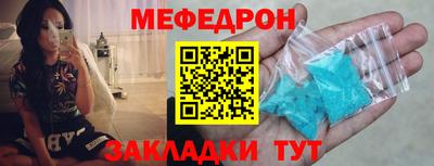 прущий лед Жуковский