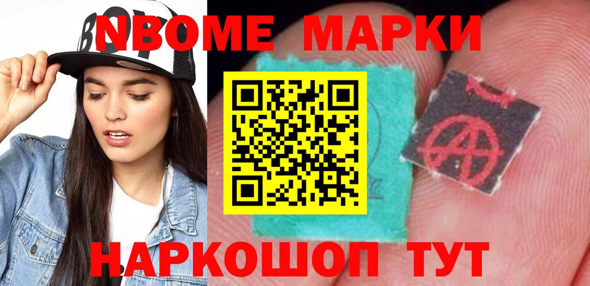 ЛСД экстази кислота Заринск