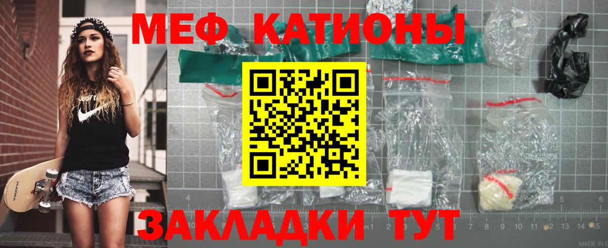 Заринск  hydra как войти  Вход с VPN  Меф мука  МЯУ-МЯУ мяу мяу 