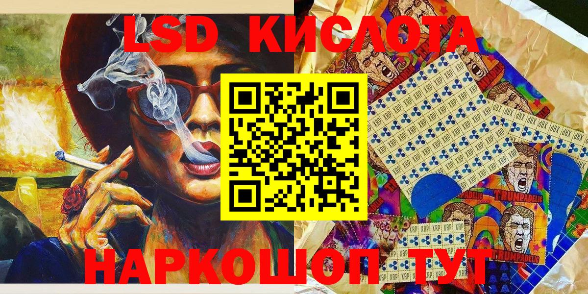 Наркотические марки  Вход с VPN  Заринск  Марки 25I-NBOMe 1,8мг 