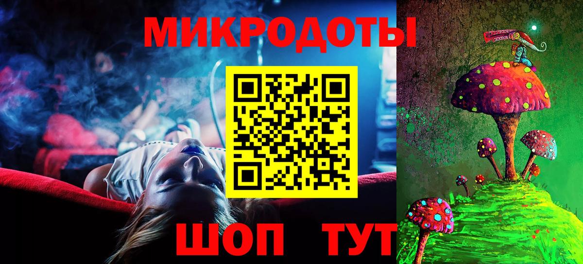 Заринск  наркотики  Вход с VPN  Псилоцибиновые грибы мицелий 