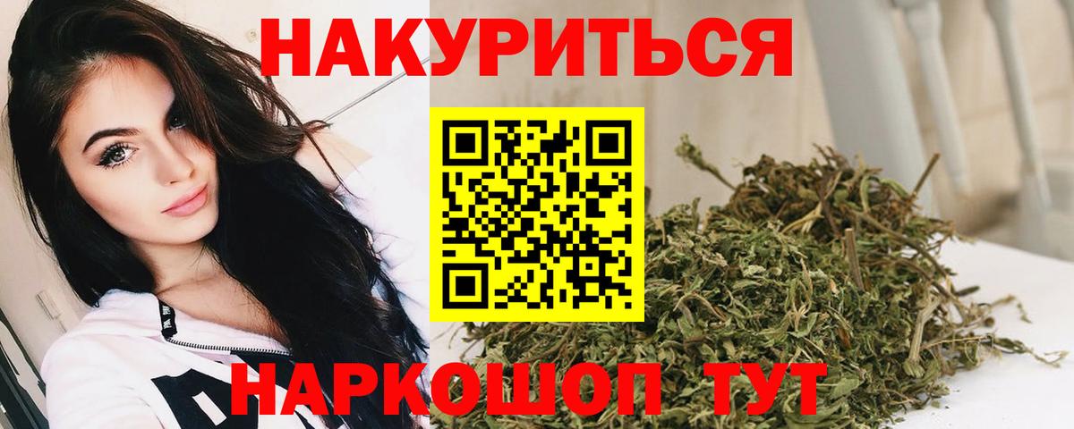 Конопля AK-47  Каннабис ГИДРОПОН  Заринск  Шишки марихуана гибрид  Вход с VPN 