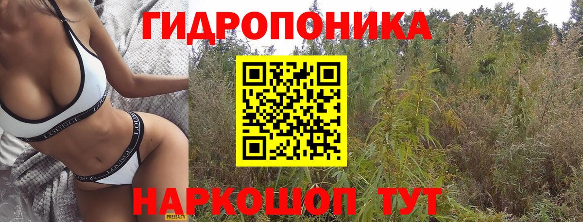 Канабис Bruce Banner Заринск